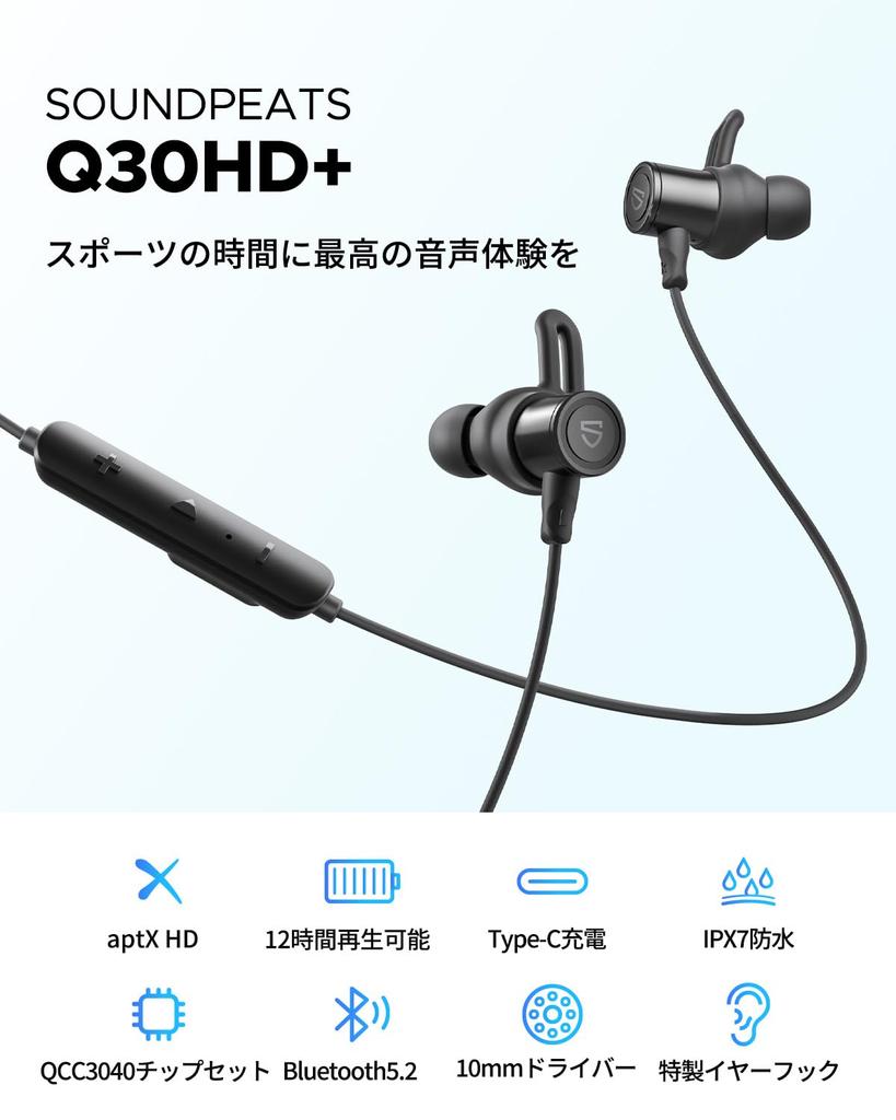 HD AAC SOUNDPEATS Q30HD Plus Bluetooth Длительная непрерывная беспроводная связь IPX7 Спортивный вызов Шум Bluetooth SoundPeats Bluetooth наушники Водонепроницаемые