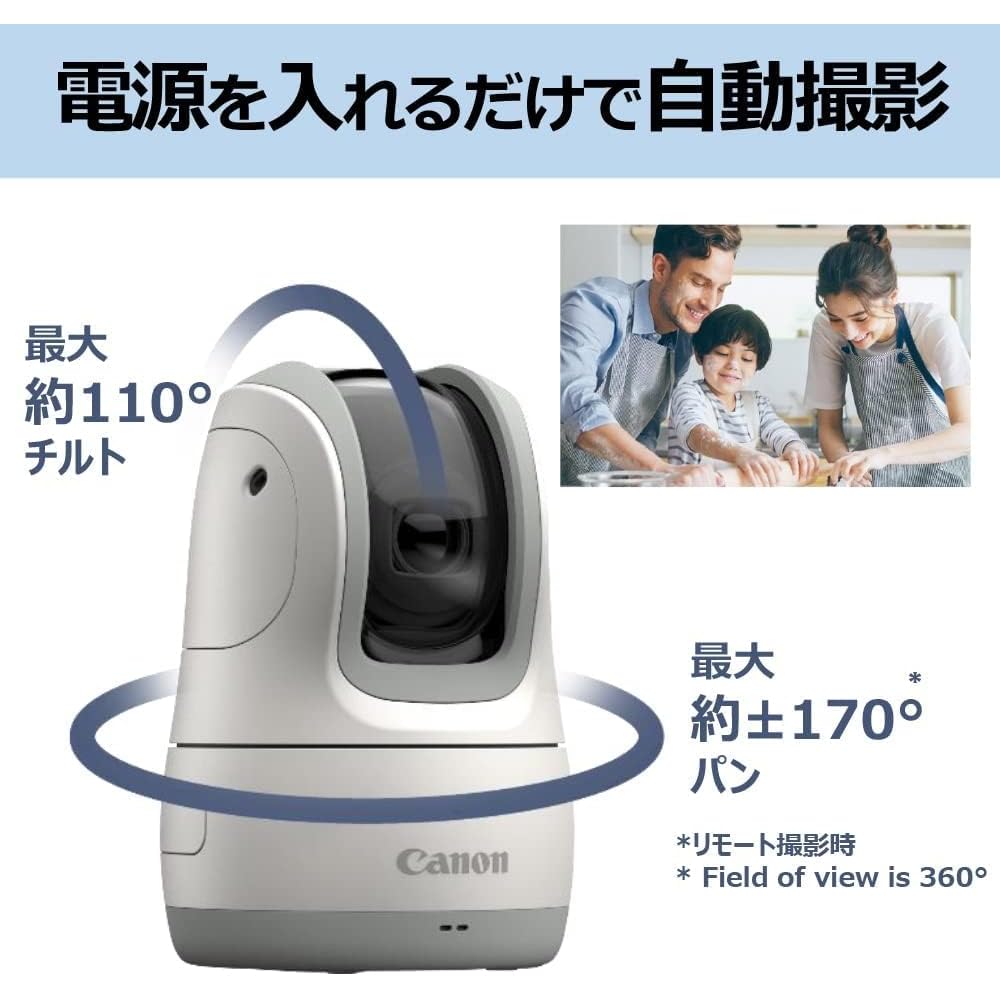 Canon PowerShot PICK Compact Digital Camera, White, Automatic Shooting Camera PSPICKWH