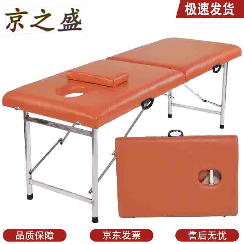 Jingzhisheng Портативная складная массажная кровать