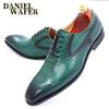 Fashion Men's Luxury Green & Black Genuine Leather Oxford Shoes Fashionable Lace-Up Formal Shoes Suitable for Wedding Office Business