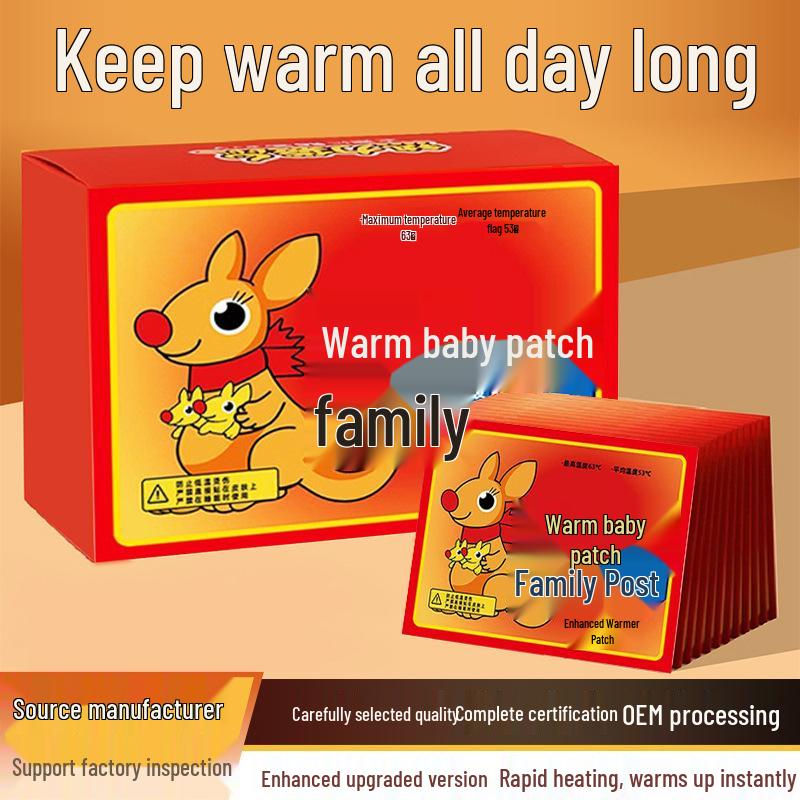 Зимний согревающий детский самонагревающийся пластырь: Быстрое, продолжительное тепло для рук, талии, живота, ступней и коленей.