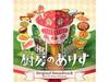 [CD] TV Drama Alice In Wonderful Kitchen Original Soundtrack VPCD-86485 NEW