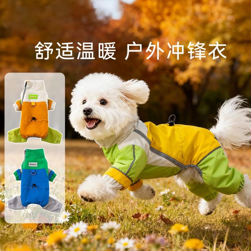 Warm Fleece-Lined Dog Raincoat 4-Leg Design Windproof Waterproof Pet Outerwear Small To Large Breeds