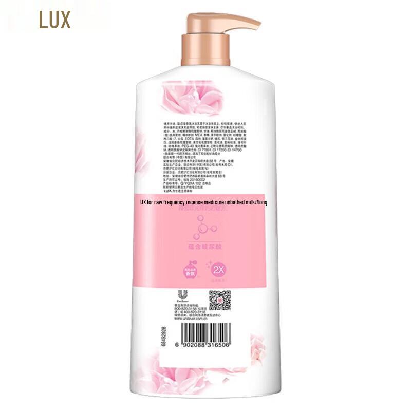 LUX Delicate Skin Fragrance Shower Gel, 2x700g