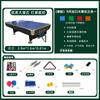 Junyi Multi-functional Home Billiards Table