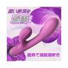 Fierce Pursuit That Cannot Be Vibrator for Internal Orgasm SEXTOYES Fainting Climax Development 10 Types of Explosive Modes Vibrator for Love Electric