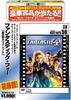 DVD - Fantastic Four (superpower Unit) FXBNG28667 Japan ObiMovies & DVD Used