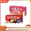 Комбо Choco Pie и Клубничный Пирог