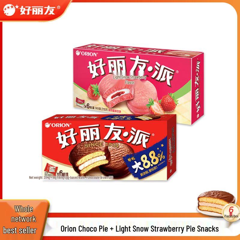 Orion Комбо Choco Pie и Клубничный Пирог