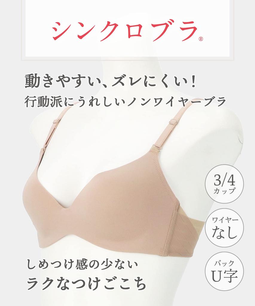 Синхронизация остается на месте даже при размерах 3L BL Wing/Wacoal, беспроводной, Move, S, M, L, LL, (Подходит для размеров AA-F), Чашка 3/4, MB4015, Женский,