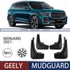 Совместимо с мягким резиновым крылом для автомобильных шин Geely Xingyue L Monjaro 2021