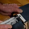 LEATHERMAN SUPER TOOL 300 Японский с Гарантией Мультитул (Подлинный продукт) 25-летний