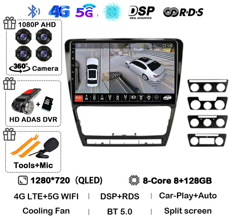 Android 14 WIFI+4G Carplay автомобильное радио GPS для SKODA Octavia 2 A5 2007 2008 2009 2010 2011-2014 Мультимедийный плеер Головное устройство Стерео
