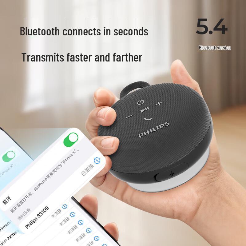 Водонепроницаемая портативная Bluetooth-колонка Philips с мощным басом, штепсель CN (адаптер в комплекте)