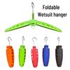 Утолщенная многофункциональная складная быстросохнущая вешалка для гидрокостюма для дайвинга