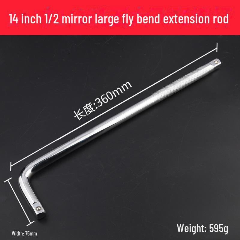 Удлиненный инструмент с трещоткой большого размера (1/2") и недеформируемым быстросъемным удлинителем.