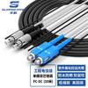 Telecom-grade Armored Single-mode Dual-core Field Fiber Optic Patch Cord