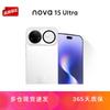 Huawei Nova 15 Ultra (Китайская версия)