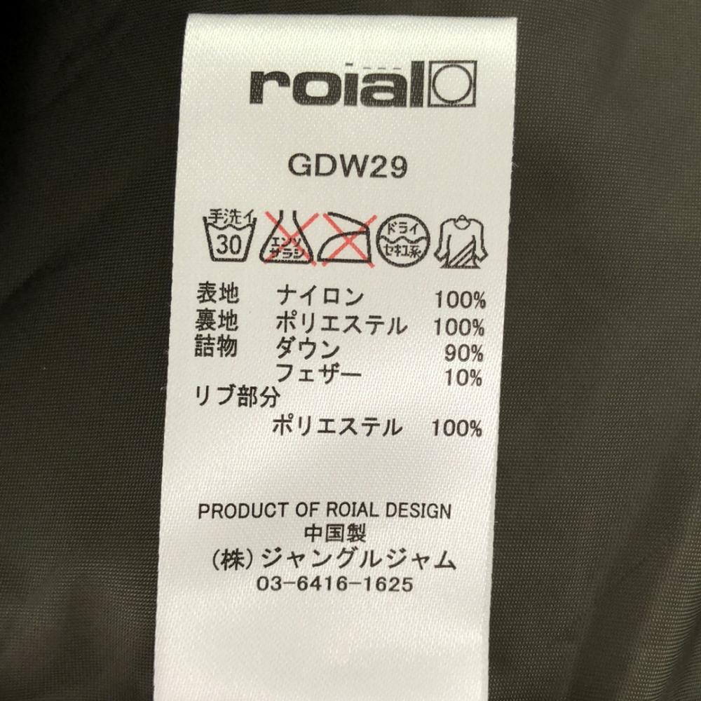 ROIAL Сотрудничество с Limonta Пуховик M Хаки LIMONTA Женский Б/у