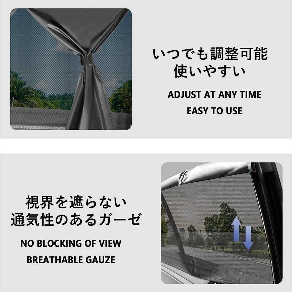 Honda N-WGN First Generation JH1/2 Type Car Sun Shade No Suction Cup Necessary Magnet