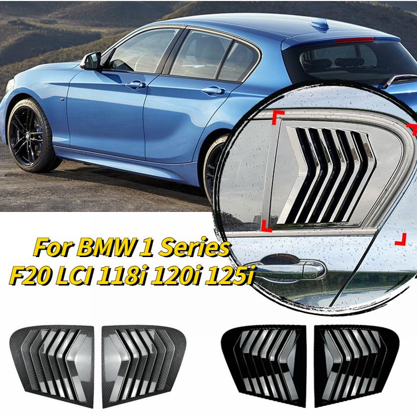 Для BMW 1 серии F20 LCI 118i 120i 125i глянцевая черная боковая вентиляционная решетка автомобиля задняя жалюзи наклейка крышка аксессуары