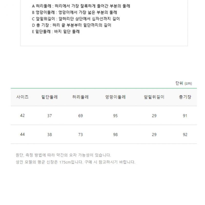 Benetton Benetton Fay Pants Bapta7461 Bk