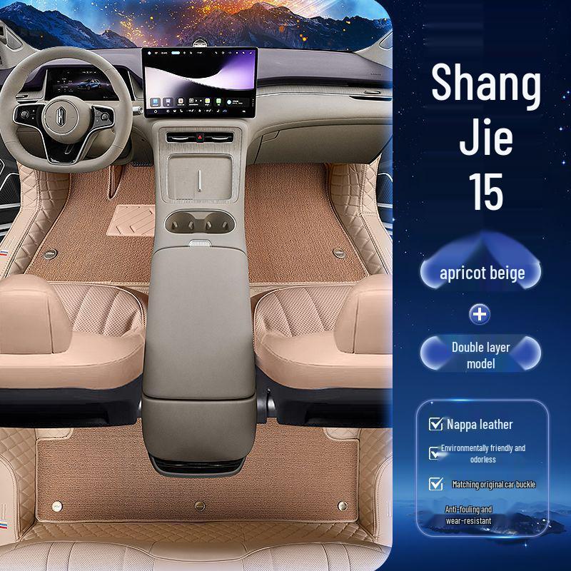 Автомобильные коврики Shangjie H5 - Индивидуальная посадка для 26 моделей, Премиальные декоративные автомобильные аксессуары