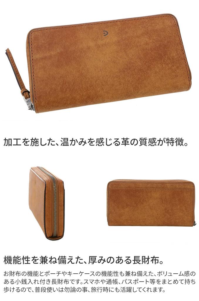 Длинный кошелек на круговой молнии из натуральной кожи Buona цвета кэмел [Baggy Port] ZYS-2406 Мужской BP-ZYS2406-CA