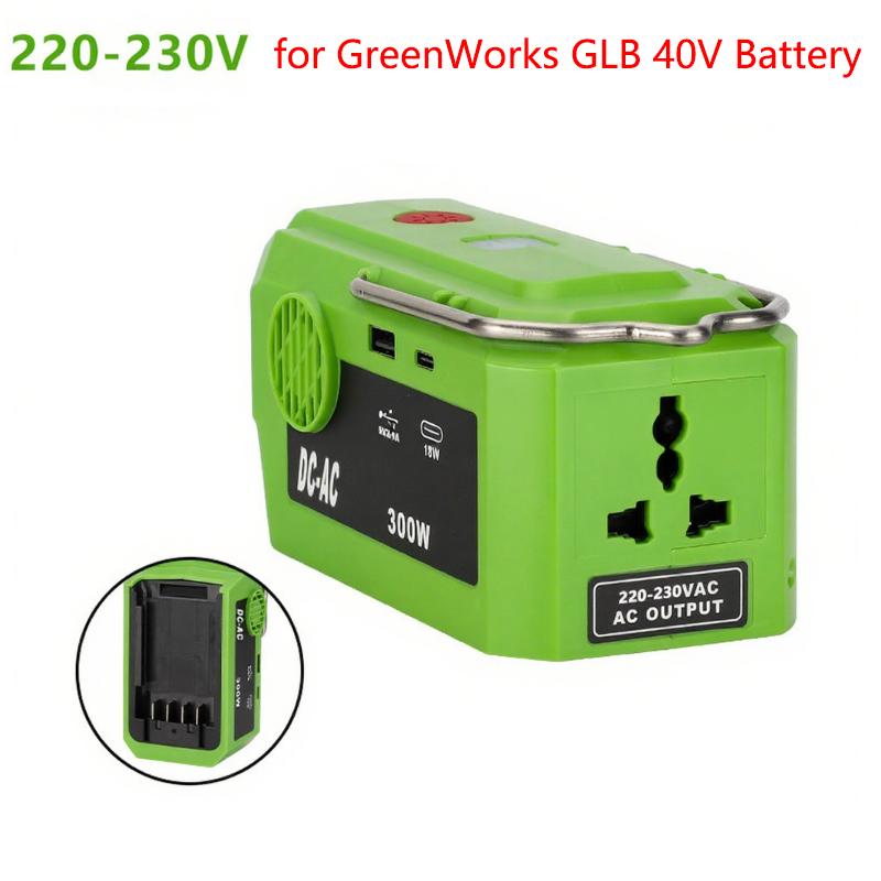 Многофункциональный инвертор 300 Вт для аккумулятора GreenWorks GLB 40 В, адаптер-инвертор, Power Bank 120 В/220-230 В со светодиодной подсветкой