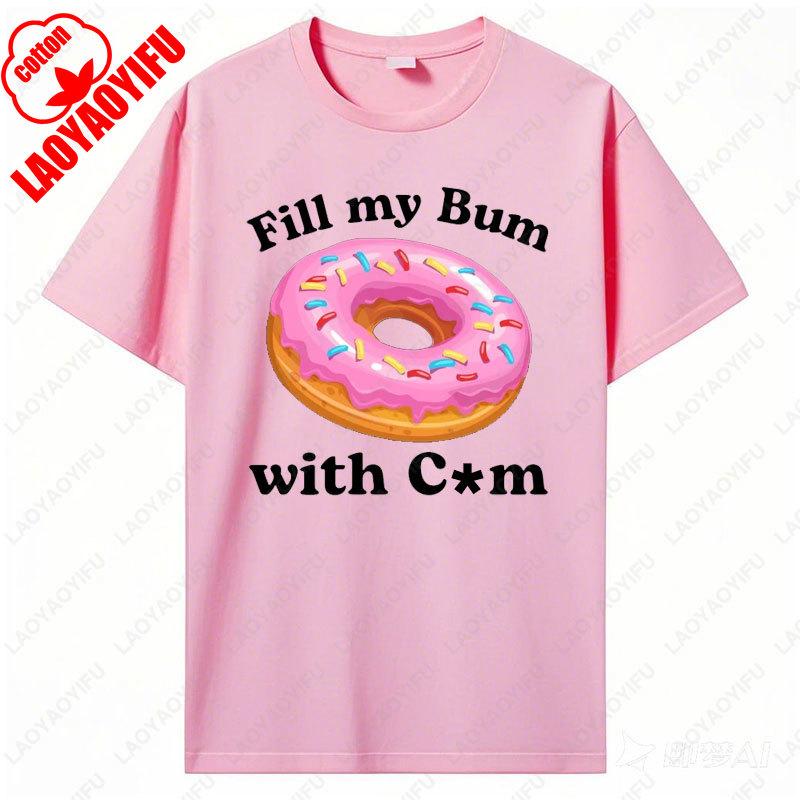 Футболка «Наполни мою задницу спермой» Смешная футболка с пончиком Непристойная толстовка Пошлые футболки Худи со взрослым юмором Саркастичный мем подарок