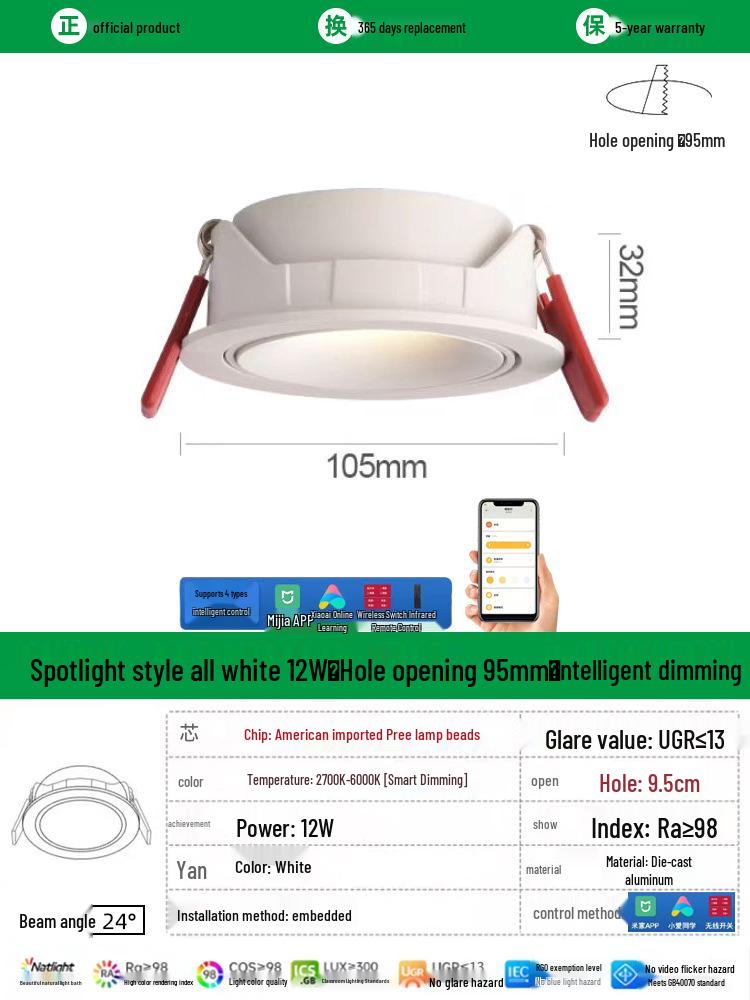 Brand Spotlight Adjustable Anti-Glare Recessed Ceiling Downlight for Living and Dining Rooms