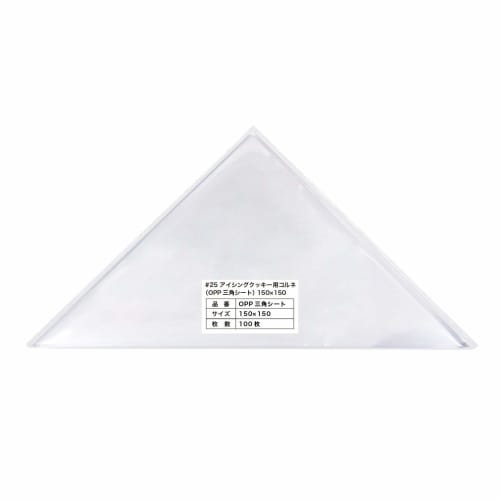 Icing Cookie Cornets, Confectionery Use, OPP Triangular Sheets (25 Microns), 150x150mm (100 Sheets)
