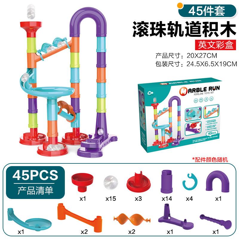 Variety Of Ejection Track Ball Slide Building Block Three-Dimensional Labyrinth Pipe Assembly Children'S Early Education Toys