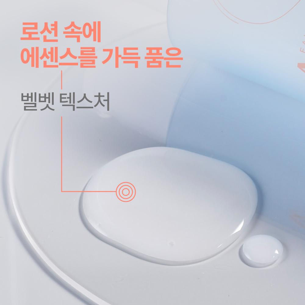 Avene Hydrance Эссенция-Лосьон 100 мл (Увлажняющая и успокаивающая эссенция для лица)