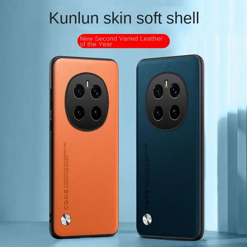 Plain Leather Case For Honor Magic 7 Pro Magic7 Camera Protect Cover For Honor Magic 7