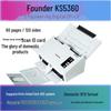 Сканер документов Founder KS5360, высокоскоростной, А4, двусторонний, штепсель CN (адаптер в комплекте)