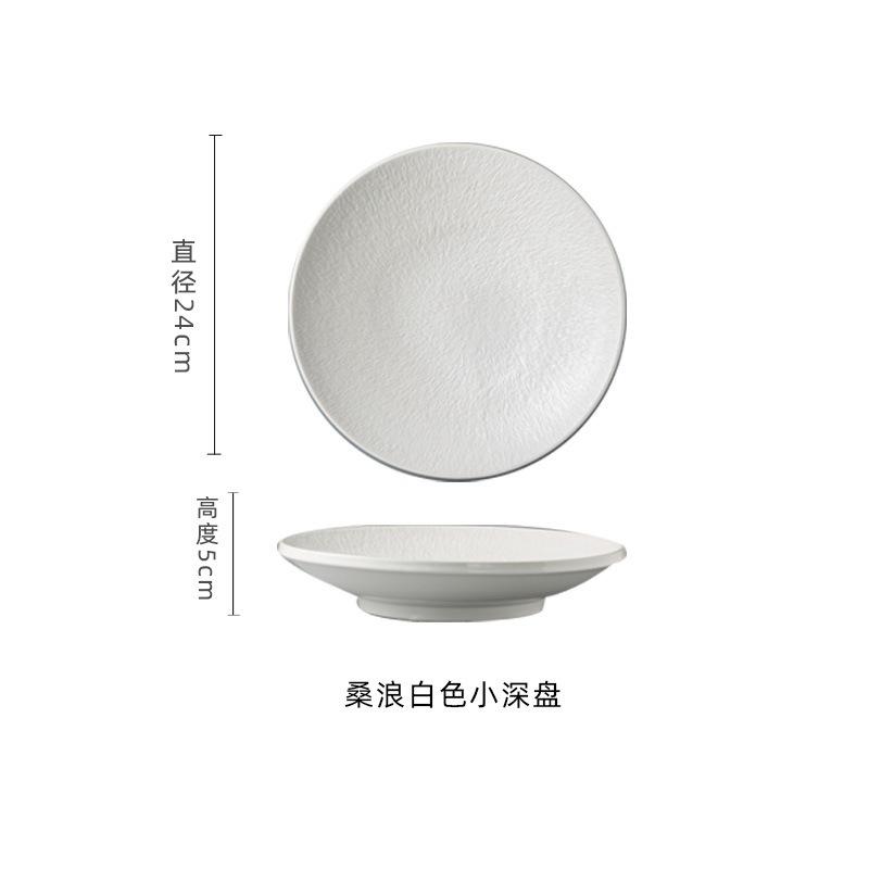 Высококачественная большая тарелка в инстаграм-стиле, глубокая, керамическая, креативная посуда, западная тарелка для салата, для отелей