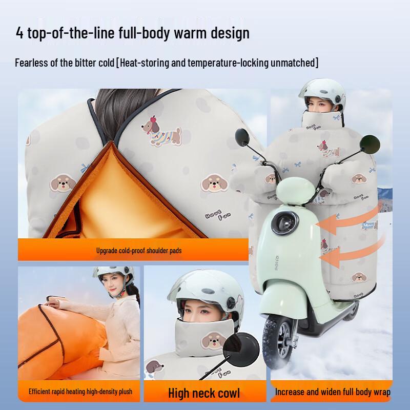 Thickened Winter Electric Scooter Windproof Leg Cover