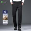 Мужские брюки прямого кроя из смесовой шерсти Shanshan в стиле business casual