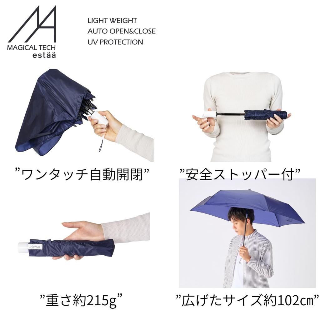 Волшебный Технологичный Сверхлегкий 215г Автоматическое Открытие и Закрытие Складной Зонт Большой Диаметр 102см Легкие 58см Спицы Темно-синий Одним касанием