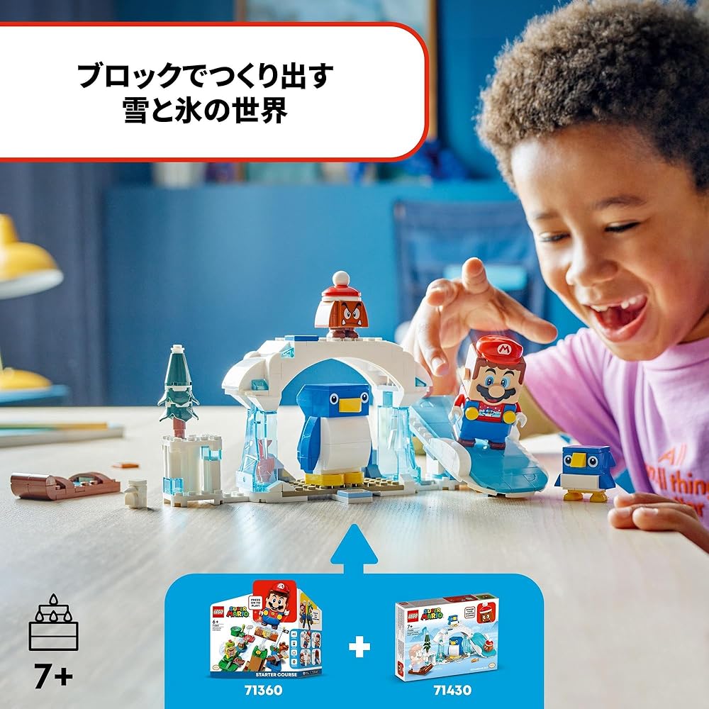 LEGO Super Mario Penguin Family Snow Adventure Toy Building Blocks for Kids Ages 7-9