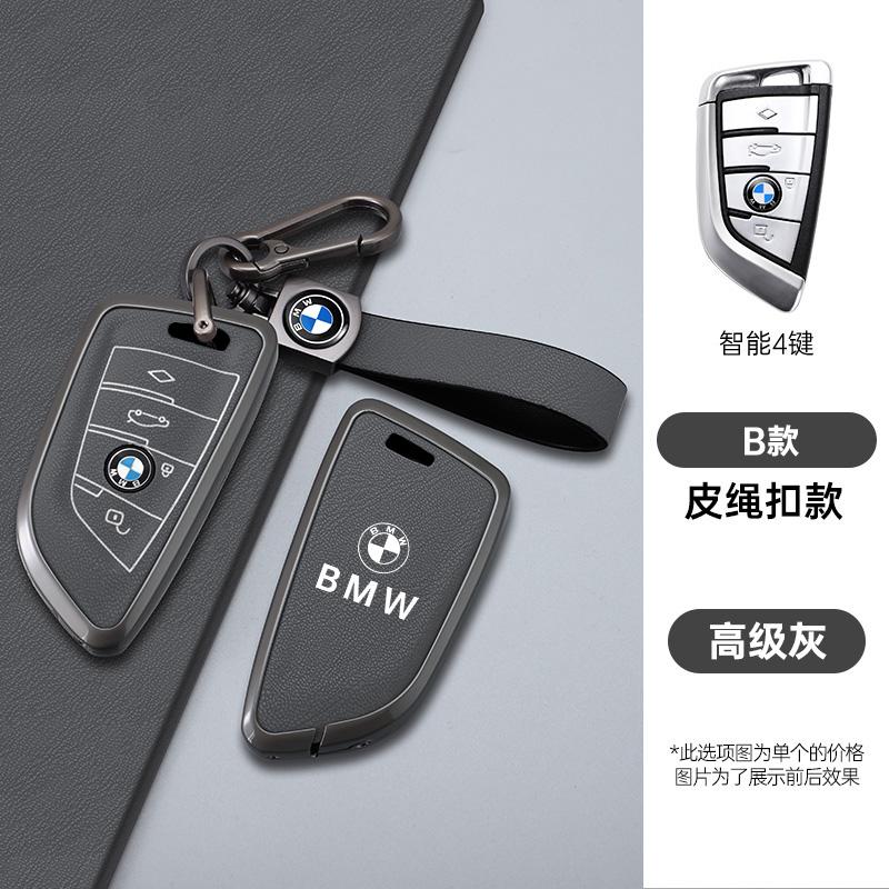 BBKQ7 Car Key Cover Case Cover For BMW G30 G20 X1 X2 X3 X5 X6 X7 1 3 5 6 7 Series G11 F15 F16 G01 G02 G11 F15 F16 F48 Auto Accessories