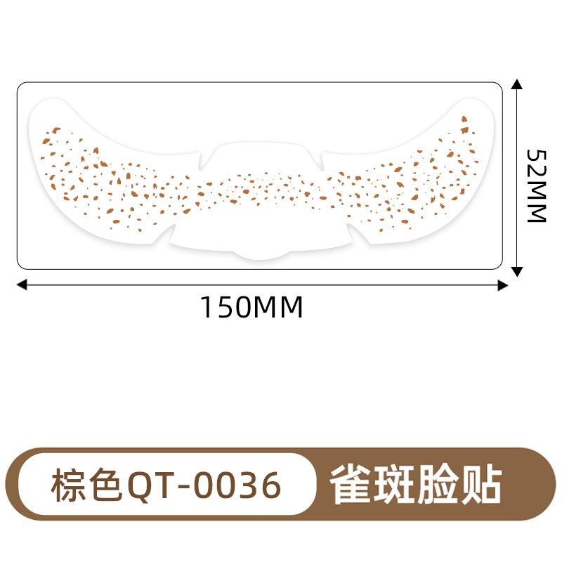Имитация веснушек, наклейка для макияжа, наклейка на лицо, водостойкая и потостойкая, натуральный цвет веснушек, бронзирующая, горячее серебро, наклейка-тату