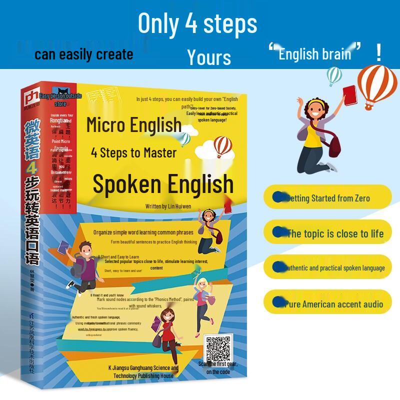 Micro English: 4-Step Spoken English Guide