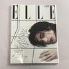 [Б/У] Хёнджин из Stray Kids, номер ELLE за май 2024 г.