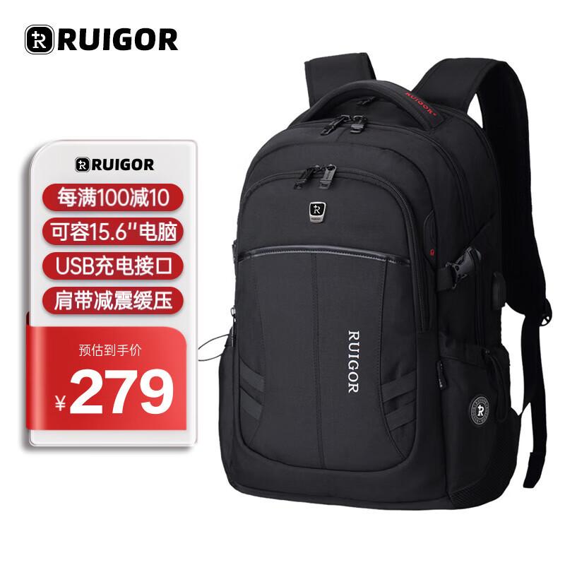 Ruige Swiss Army Knife Business Commute Backpack, 15.6-Inch Laptop Bag, Shoulder Bag, Computer Bag, Student Schoolbag