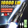 10000LM 5000 мАч перезаряжаемый светодиодный фонарик высокой мощности перезаряжаемый сверхмощный светодиодный фонарик дальнего действия 2000 м с магнитным фонарем