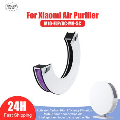 Воздушный фильтр для очистителя воздуха Xiaomi Mijia M10-FLP/AC-M9-SC с активированным углем HEPA Replacemet PM2.5 фильтр против бактерий формальдегида
