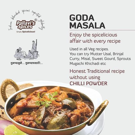 Pallavis Spices Goda Masala 50gm