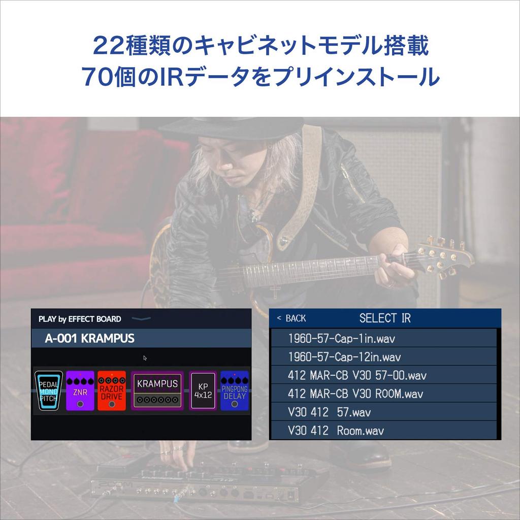 ZOOM Guitar with IR Loader Touch Panel Flagship Model with 3 Year Extended G11 Effector/Equipped Function, Compatible, [Comes Manufacturer's Warranty]